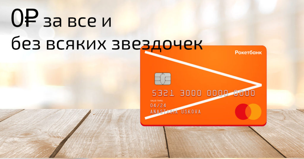 кредит на карту ru кредитная карта сбербанка оформить