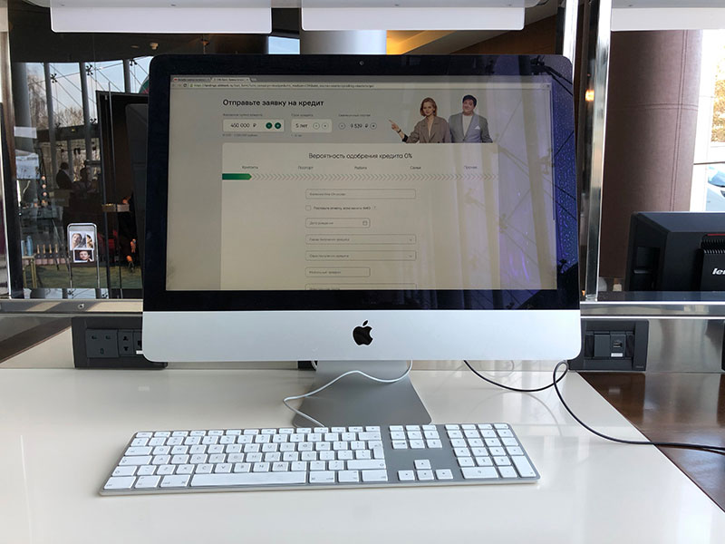 Кредит наличными СКБ-Банк